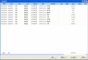 哈尔滨睿感科技幼儿园会员管理软件及网站建设解决方案