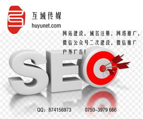 新会网络推广价格及企业服务浅析