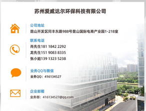 探索环保未来 主流环保型增塑剂种类与苏州爱威达尔环保的技术推广服务