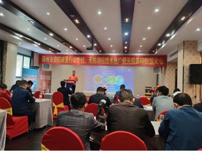 推进绿色养殖新篇章 我市召开兽药减量行动计划与无抗养殖技术推广暨联盟筹备会